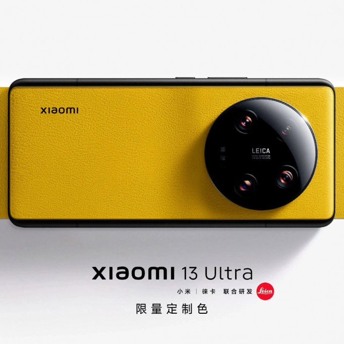 Объявлены новые пользовательские цвета Xiaomi 13 Ultra