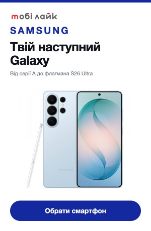 Смартфони Samsung Galaxy у MobiLike — від серії A до S26 Ultra