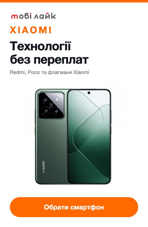 Смартфони Xiaomi у MobiLike — Redmi, Poco та флагмани