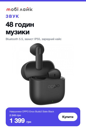 Навушники OPPO Enco Buds3 Slate Black за 1399 грн