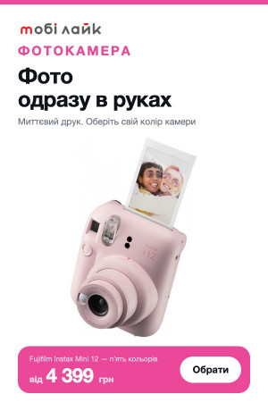 Фотокамери миттєвого друку Fujifilm Instax Mini 12 — від 4399 грн