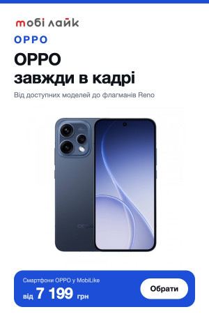 Смартфони OPPO у MobiLike — від 7199 грн