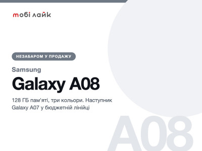 Samsung Galaxy A08: наступник A07 засвітився у двох реєстрах