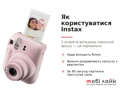 Як користуватися камерою Instax: від першої плівки до готового знімка