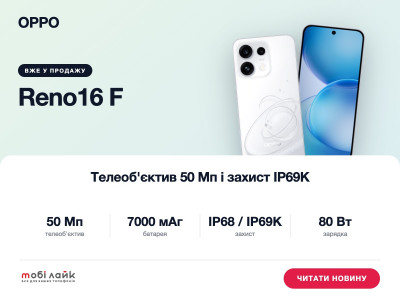OPPO Reno16 F: телеоб’єктив 50 Мп, батарея 7000 мАг і захист IP69K
