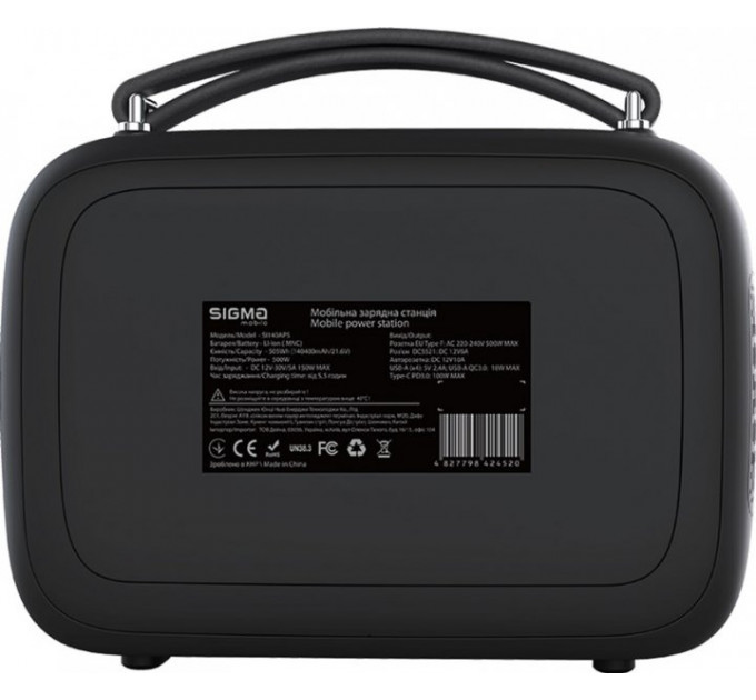 Зарядна станція Sigma mobile X-Power SI140APS Black-Grey (4827798424513)