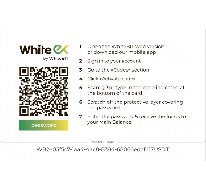 Подарункова карта WhiteEX 10 USDT