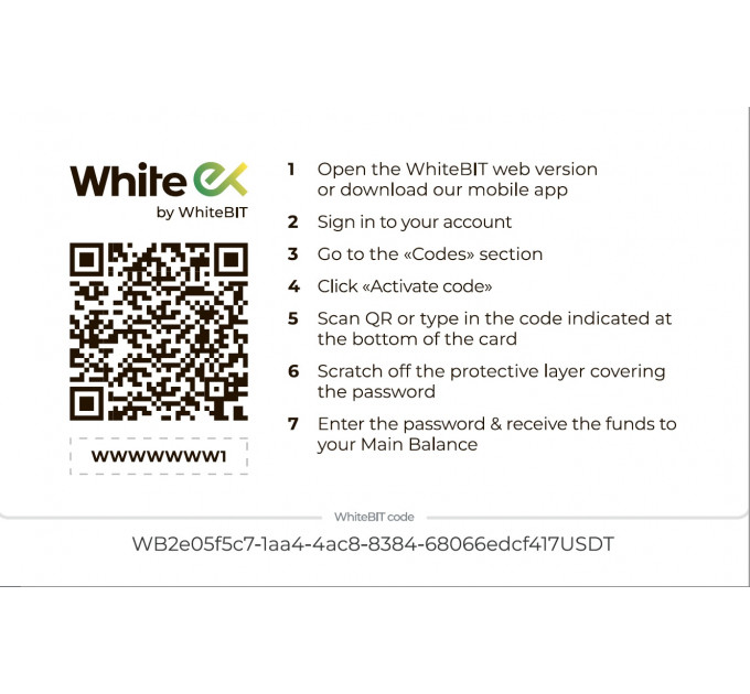 Подарочная карта WhiteEX 10 USDT