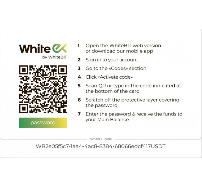 Подарункова карта WhiteEX 25 USDT