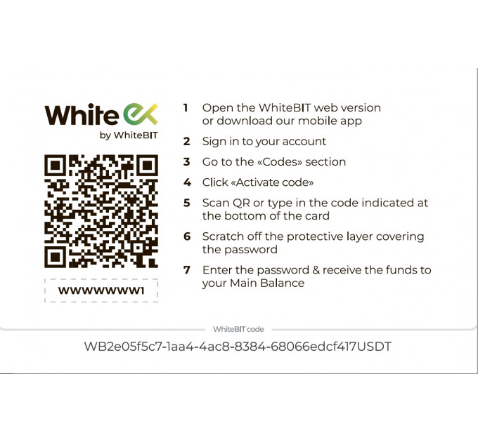 Подарочная карта WhiteEX 100 USDT