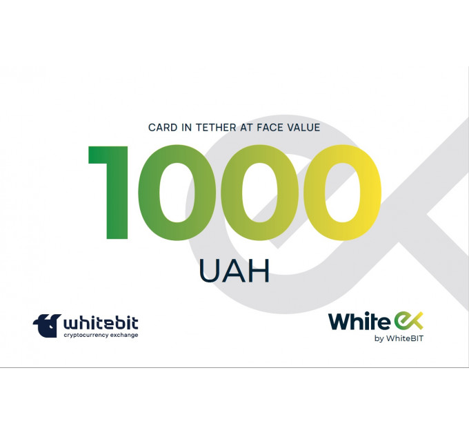 Подарункова карта WhiteEX 1000 UAH