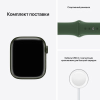 Apple Watch Series 7 45mm Green Aluminum Case with Clover Sport Band (MKN73, MKNQ3) Approved Витринный образец