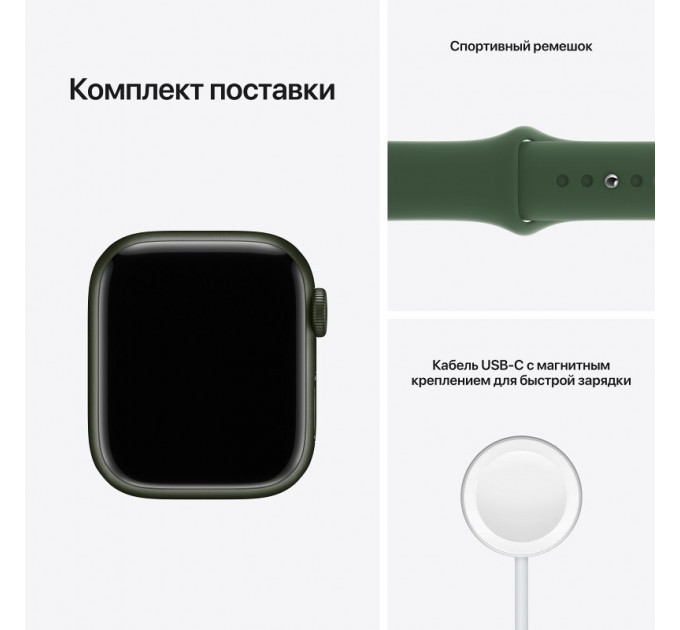 Apple Watch Series 7 45mm Green Aluminum Case with Clover Sport Band (MKN73, MKNQ3) Approved Витринный образец