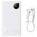 Внешний аккумулятор Power Bank Baseus Adaman 2 20000 mAh 30W White (PPAD050002)