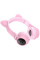 Наушники накладные Hoco W27 Cat Ear Wireless Headphones Pink