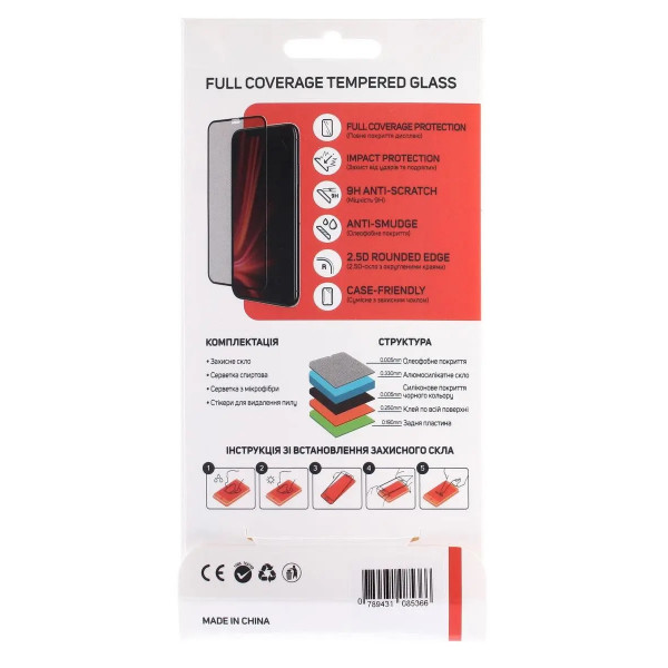 Защитное стекло Full Coverage для Samsung Galaxy A34 5G