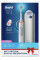 Электрическая зубная щетка BRAUN Oral-B PRO3 3500 D505.513.3X WT Gift Edition
