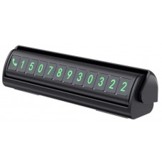 Паркувальна карта Proove TWINS Parking Namber Card