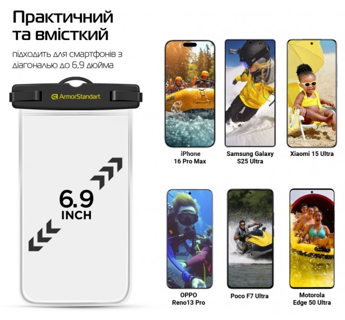 Водонепроницаемый чехол ArmorStandart Capsule Waterproof Black (ARM59233)