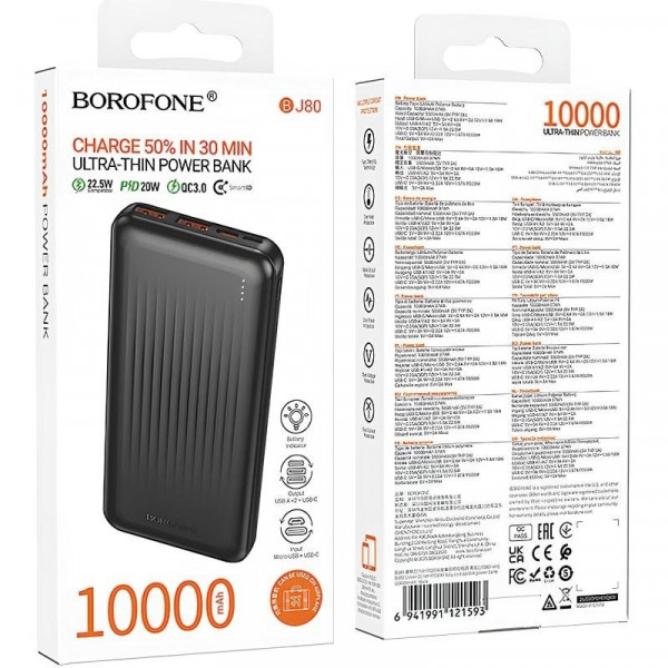 Внешний Power Bank Borofone BJ80 Clever PD20W+22.5W 10000mAh Black