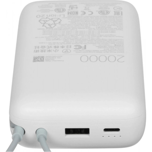 Внешний Power Bank Xiaomi 20000mAh 22.5W Integrated Cable Light Gray (BHR9738GL)