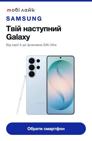 Смартфони Samsung Galaxy у MobiLike — від серії A до S26 Ultra